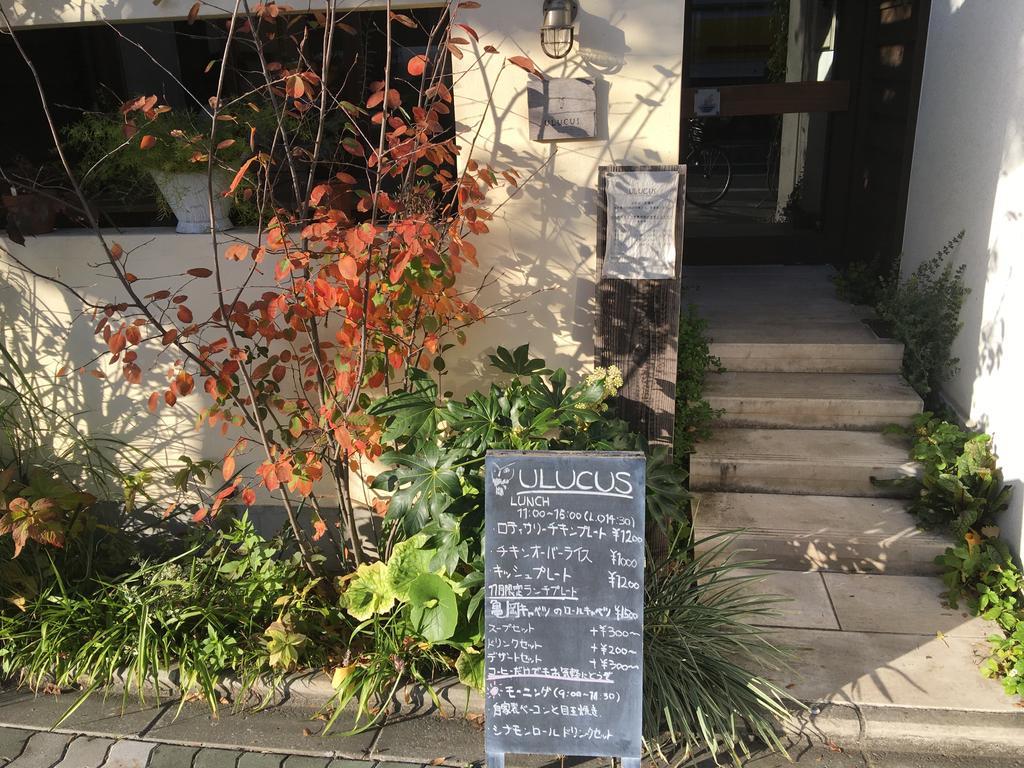 교토 Seijyaku No Ie 빌라 외부 사진